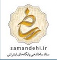 samandehi