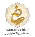 samandehi